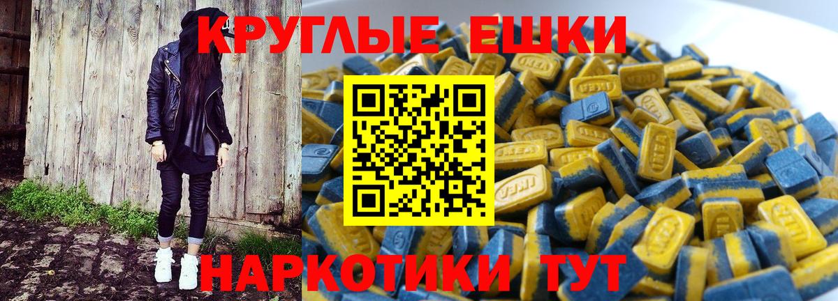 Экстази VHQ Екатеринбург