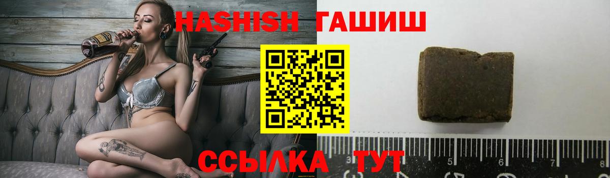 ГАШ ice o lator Екатеринбург