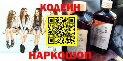 кокаин колумбия Комсомольск-на-Амуре