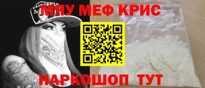 крисы Конаково