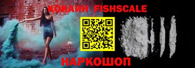 кокаин колумбия Комсомольск-на-Амуре