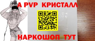 крисы Конаково