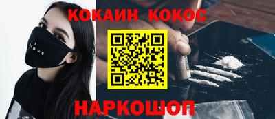 крисы Конаково