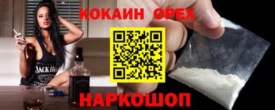 кокаин колумбия Комсомольск-на-Амуре