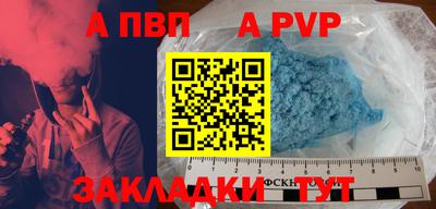 крисы Конаково