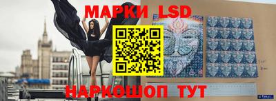 кокаин колумбия Комсомольск-на-Амуре