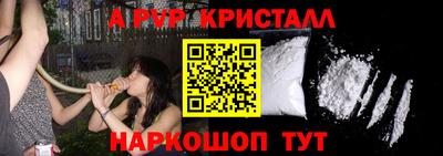 крисы Конаково