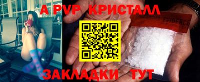 герыч Коммунар