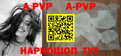 крисы Конаково