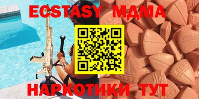 крисы Конаково