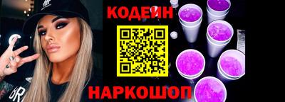крисы Конаково