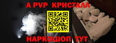 крисы Конаково