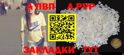герыч Коммунар