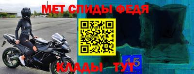 герыч Коммунар
