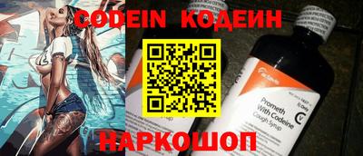 герыч Коммунар