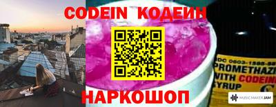 герыч Коммунар
