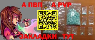 крисы Конаково