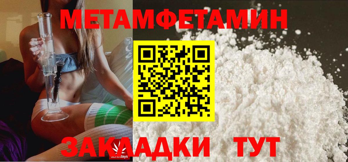 Екатеринбург  Первитин  Вход с VPN  Первитин винт  Первитин винт 
