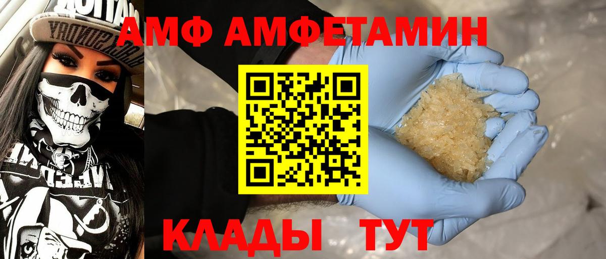 МЕФ кристаллы  Екатеринбург  Вход с VPN  ГАШИШ  Экстази 