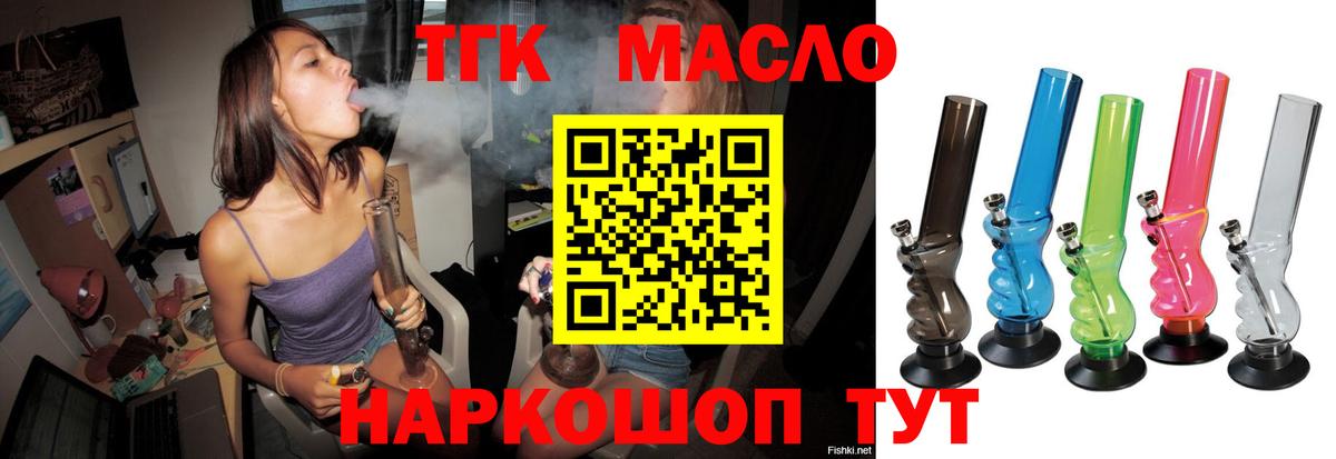 Дистиллят ТГК Wax Екатеринбург