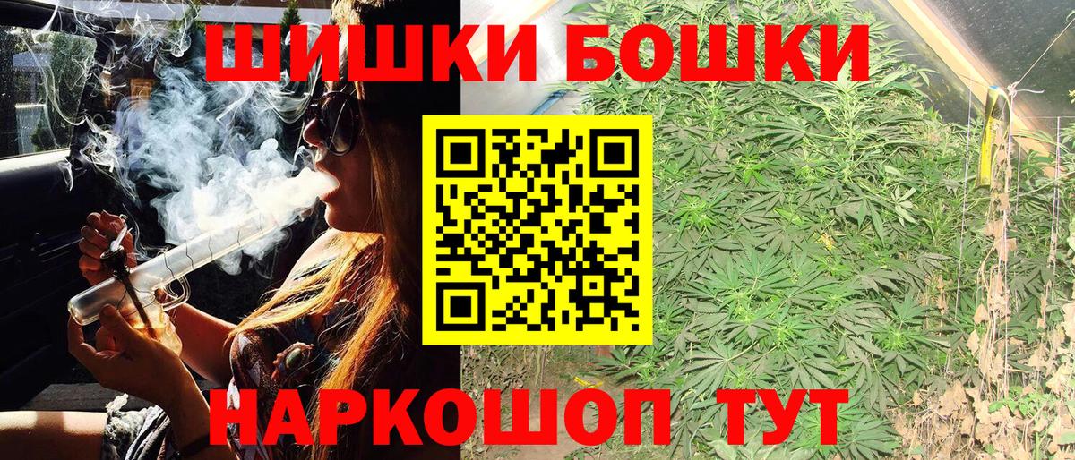 Бошки марихуана Amnesia  Вход с VPN  Екатеринбург  Марихуана тримм 